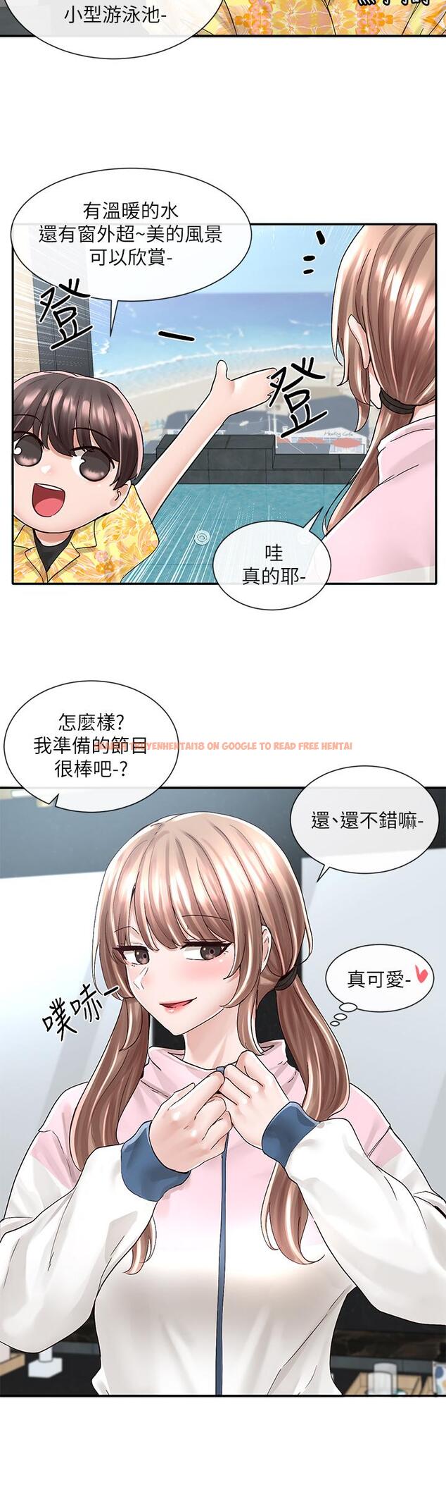 查看漫画社團學姊 - 第79話-給你十次親親獎勵 - www.tymanga.com中的854832图片