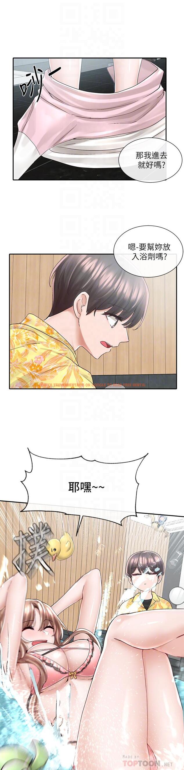 查看漫画社團學姊 - 第79話-給你十次親親獎勵 - www.tymanga.com中的854833图片