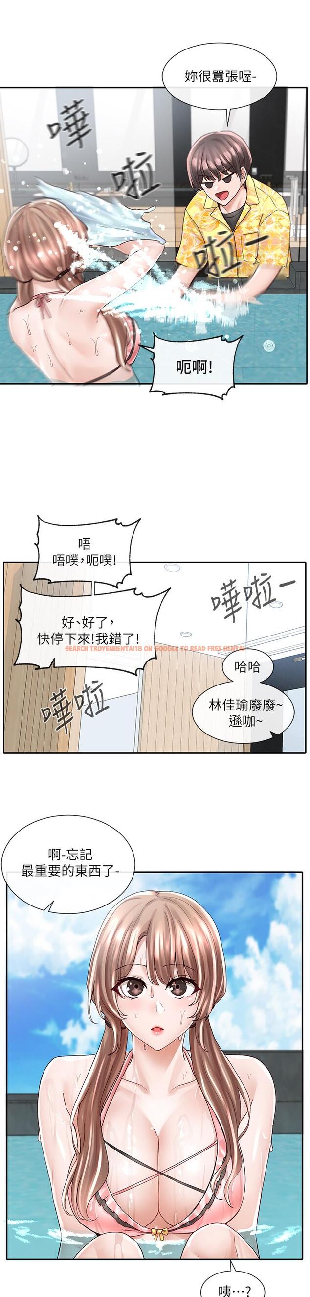 查看漫画社團學姊 - 第79話-給你十次親親獎勵 - www.tymanga.com中的854838图片