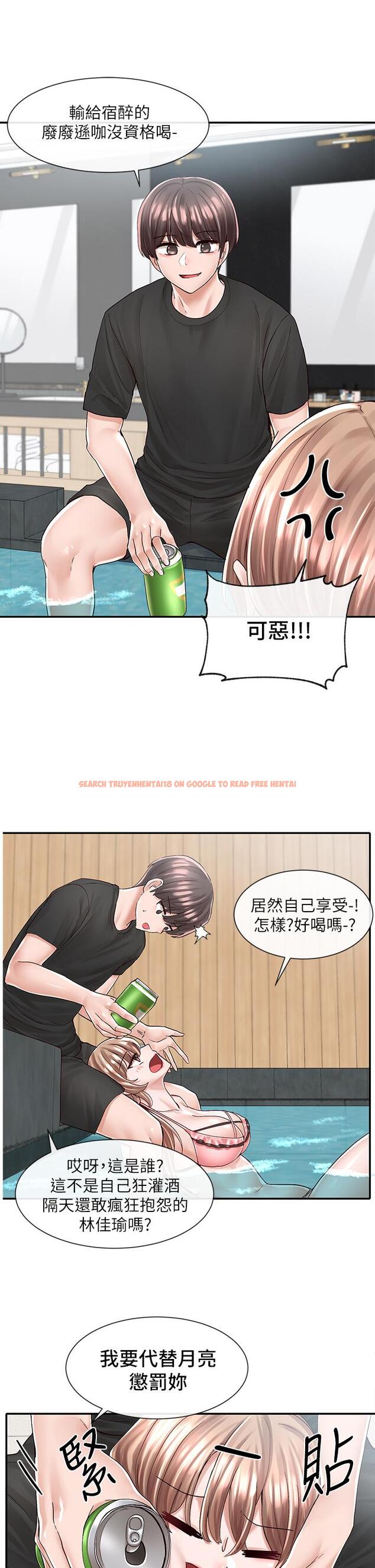 查看漫画社團學姊 - 第79話-給你十次親親獎勵 - www.tymanga.com中的854842图片