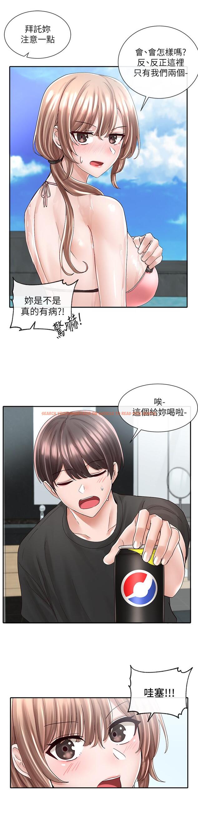 查看漫画社團學姊 - 第79話-給你十次親親獎勵 - www.tymanga.com中的854849图片