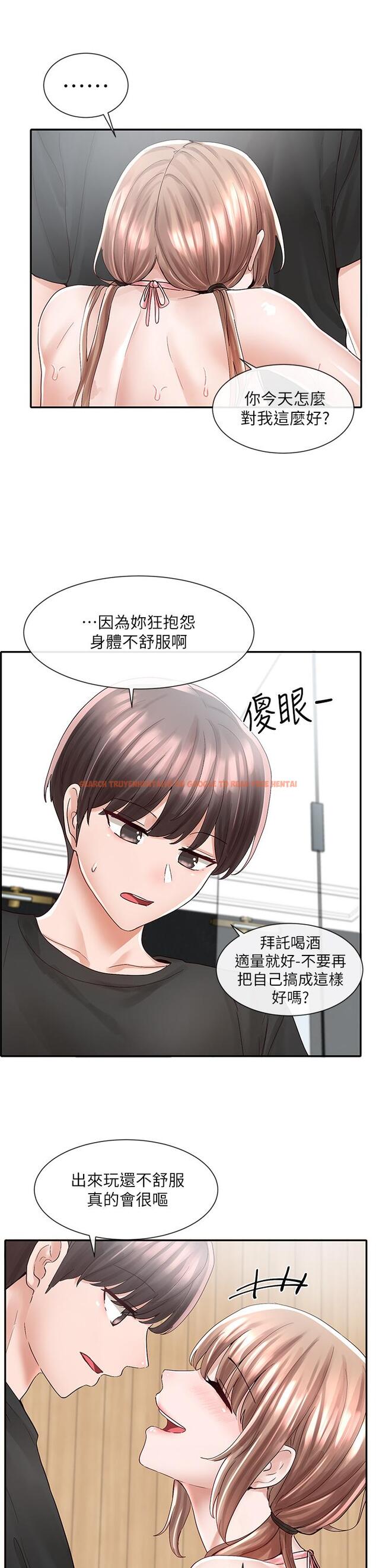 查看漫画社團學姊 - 第79話-給你十次親親獎勵 - www.tymanga.com中的854851图片