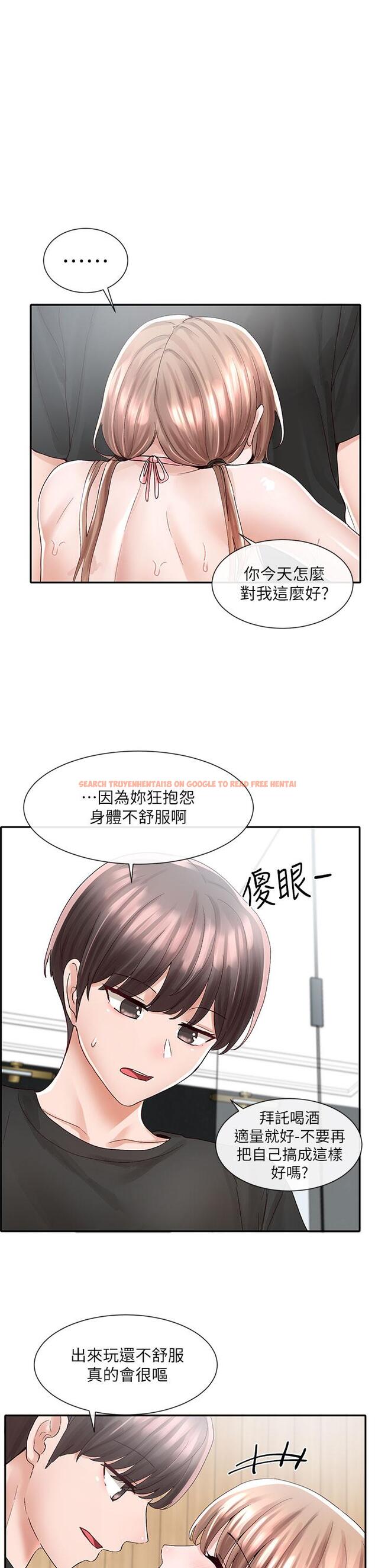 查看漫画社團學姊 - 第80話-你怎麼越來越誘人 - www.tymanga.com中的856994图片