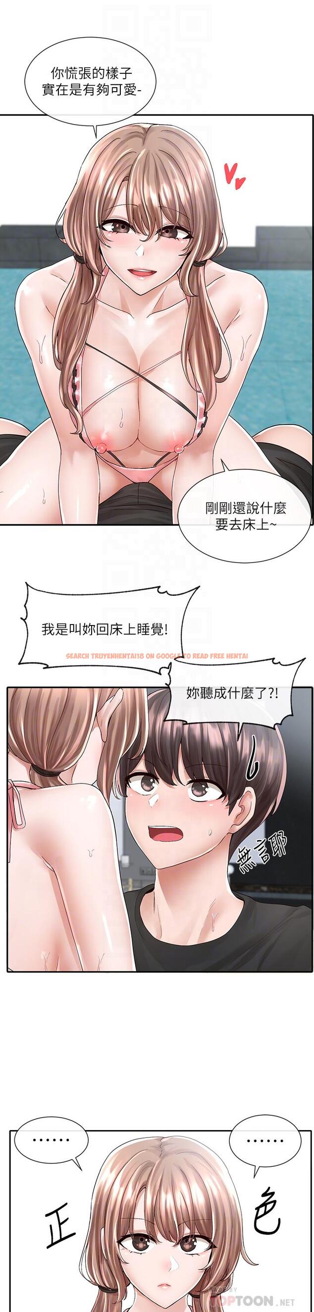 查看漫画社團學姊 - 第80話-你怎麼越來越誘人 - www.tymanga.com中的857001图片