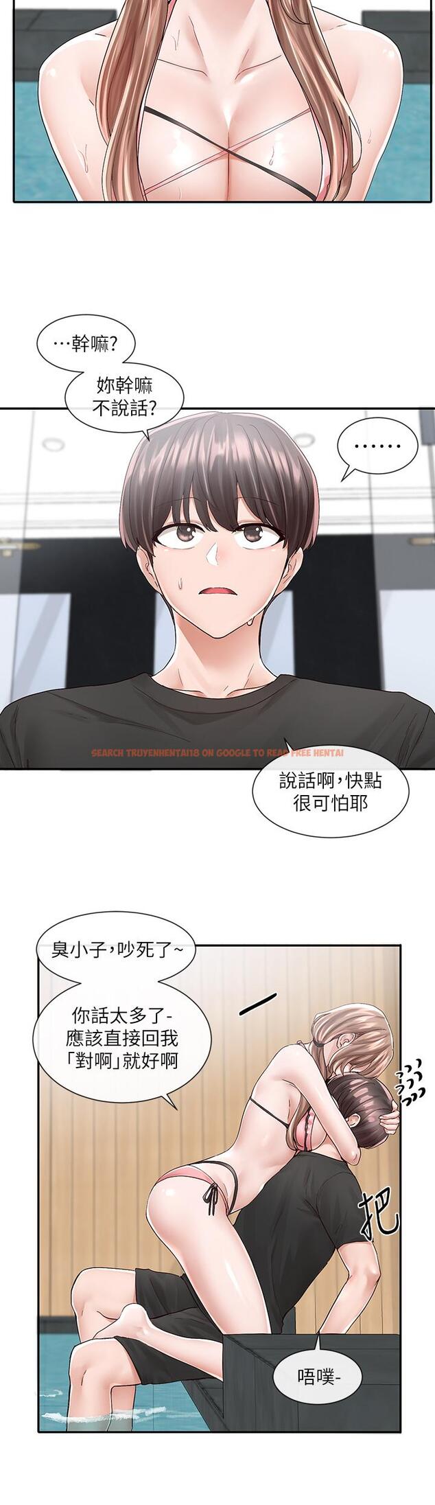 查看漫画社團學姊 - 第80話-你怎麼越來越誘人 - www.tymanga.com中的857002图片