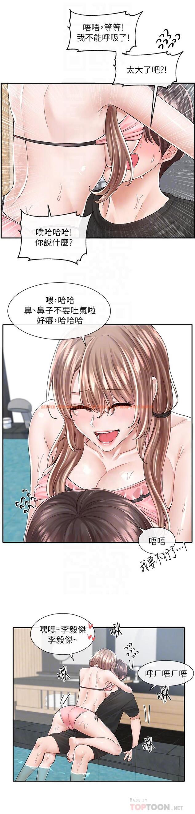查看漫画社團學姊 - 第80話-你怎麼越來越誘人 - www.tymanga.com中的857003图片