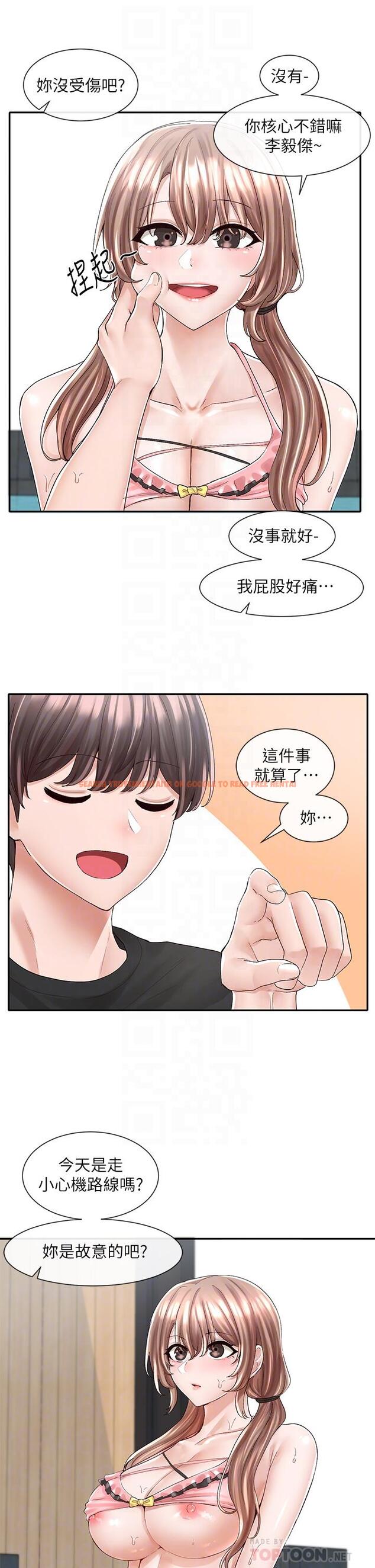 查看漫画社團學姊 - 第80話-你怎麼越來越誘人 - www.tymanga.com中的857007图片