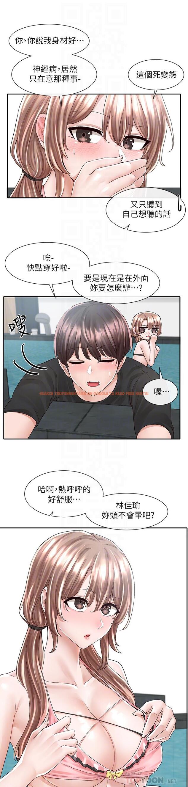 查看漫画社團學姊 - 第80話-你怎麼越來越誘人 - www.tymanga.com中的857009图片