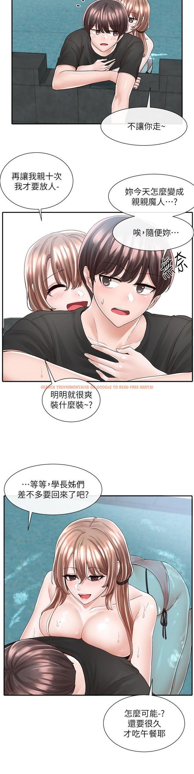 查看漫画社團學姊 - 第80話-你怎麼越來越誘人 - www.tymanga.com中的857012图片