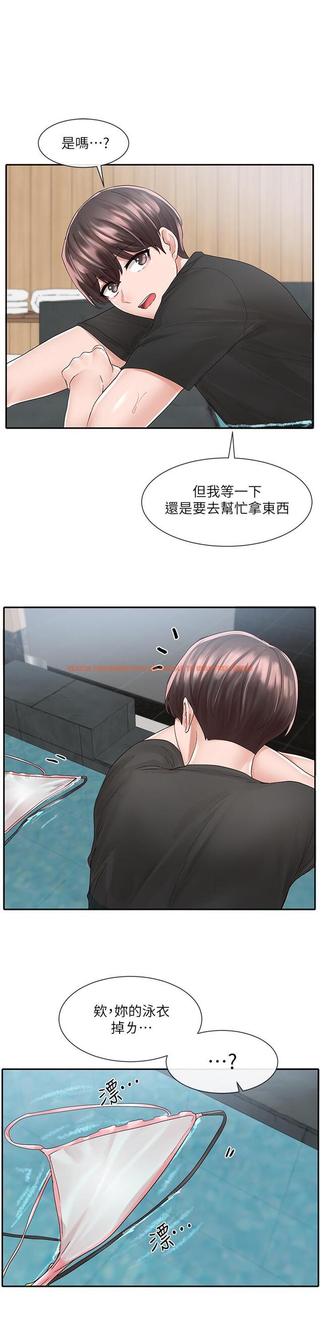 查看漫画社團學姊 - 第80話-你怎麼越來越誘人 - www.tymanga.com中的857013图片