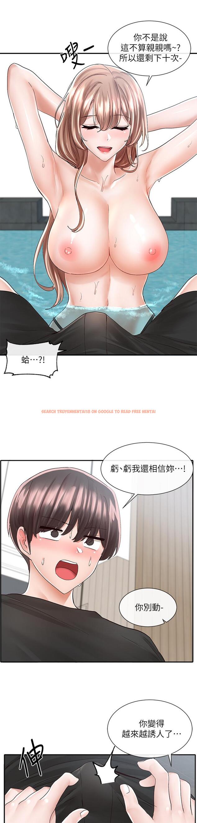 查看漫画社團學姊 - 第80話-你怎麼越來越誘人 - www.tymanga.com中的857020图片