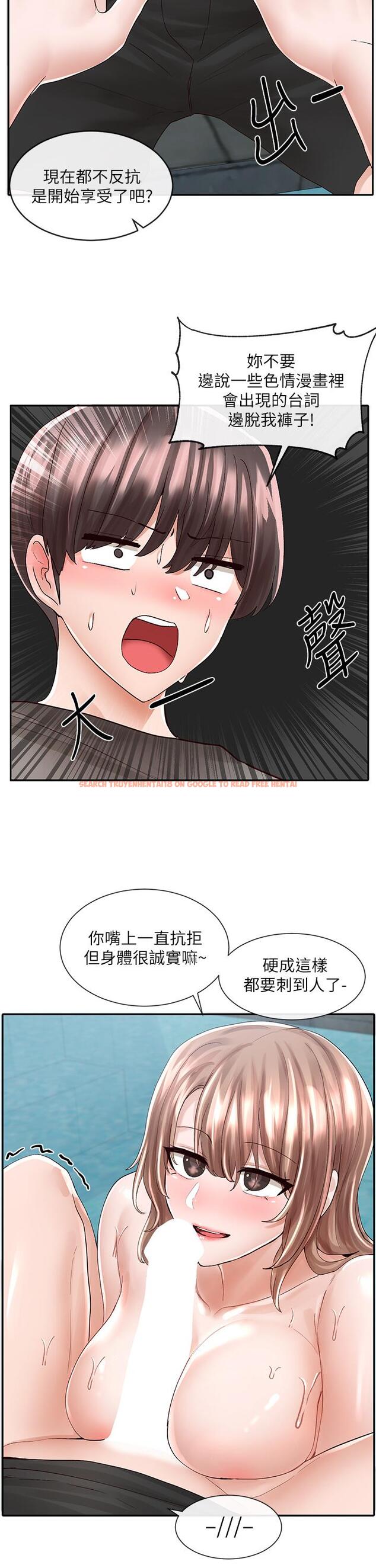 查看漫画社團學姊 - 第80話-你怎麼越來越誘人 - www.tymanga.com中的857021图片