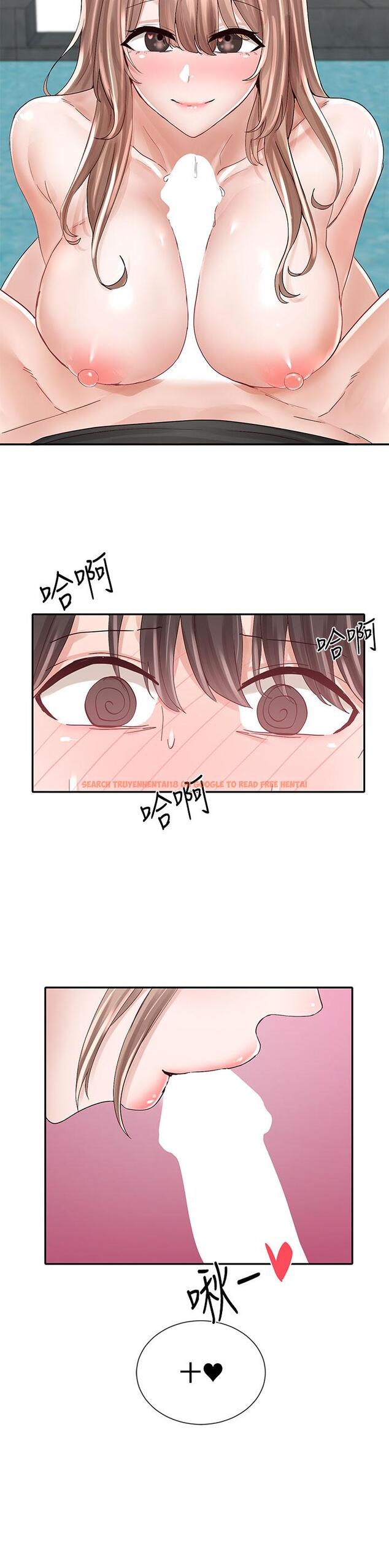 查看漫画社團學姊 - 第81話-換我做十次才公平吧 - www.tymanga.com中的859904图片