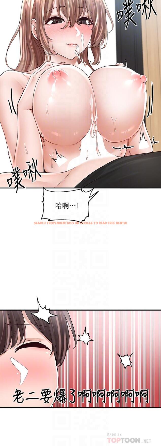 查看漫画社團學姊 - 第81話-換我做十次才公平吧 - www.tymanga.com中的859908图片