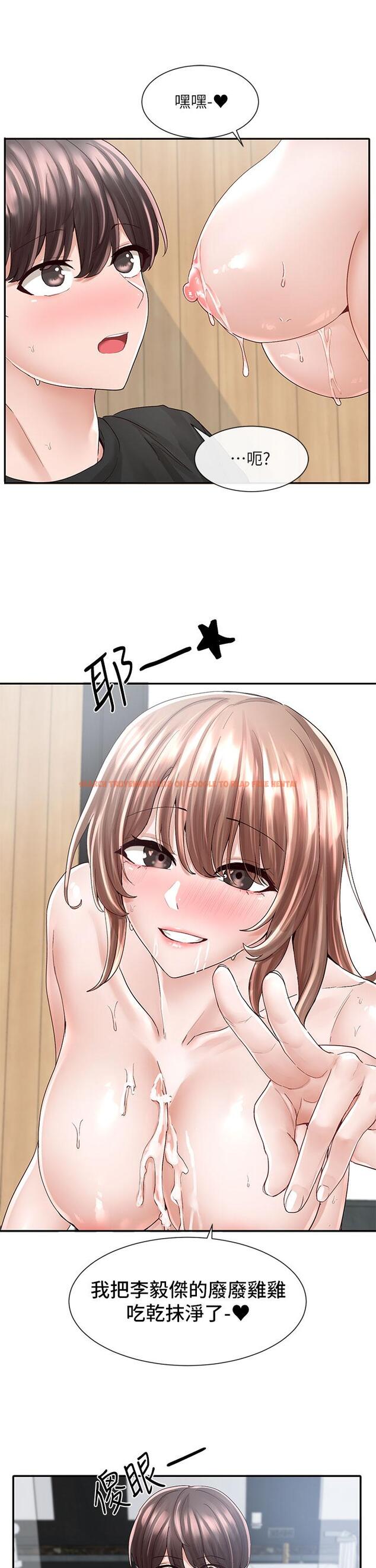 查看漫画社團學姊 - 第81話-換我做十次才公平吧 - www.tymanga.com中的859911图片