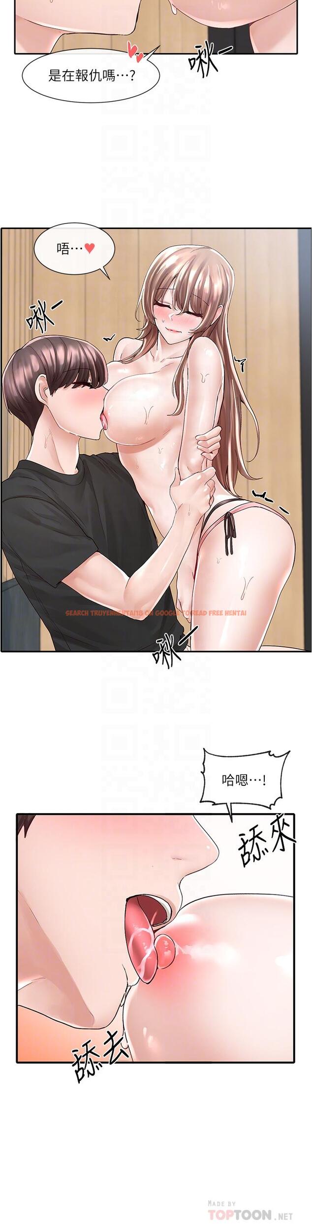 查看漫画社團學姊 - 第81話-換我做十次才公平吧 - www.tymanga.com中的859914图片
