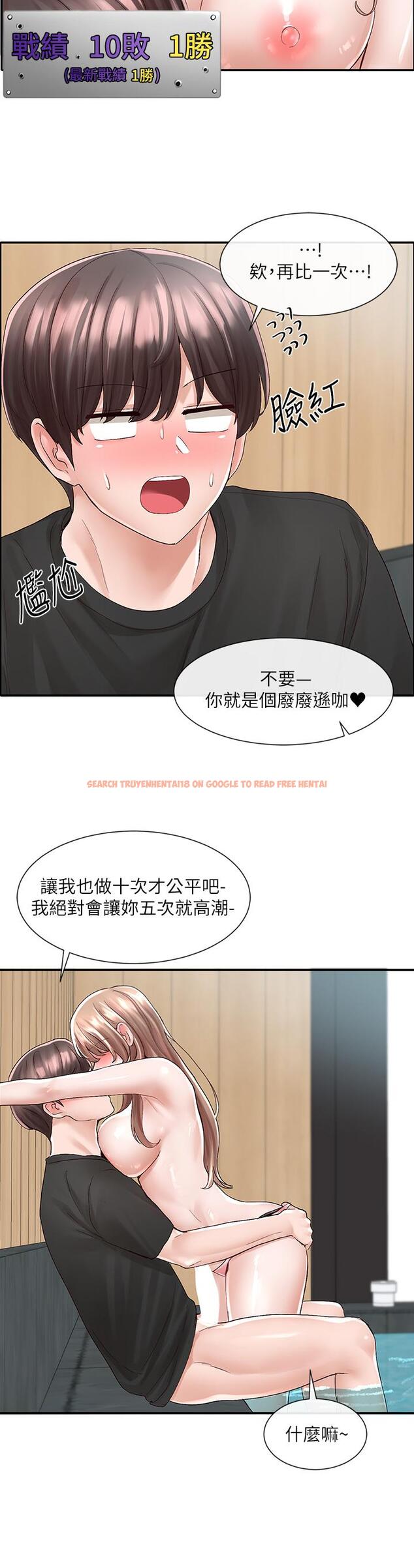 查看漫画社團學姊 - 第81話-換我做十次才公平吧 - www.tymanga.com中的859919图片