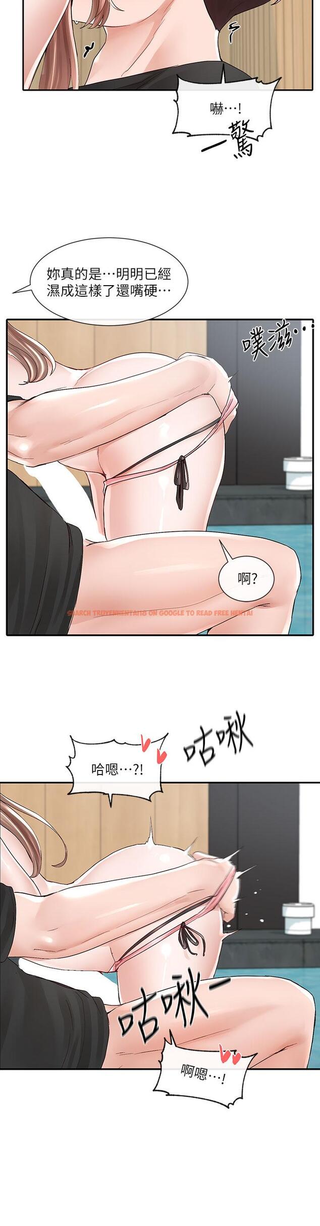 查看漫画社團學姊 - 第81話-換我做十次才公平吧 - www.tymanga.com中的859921图片