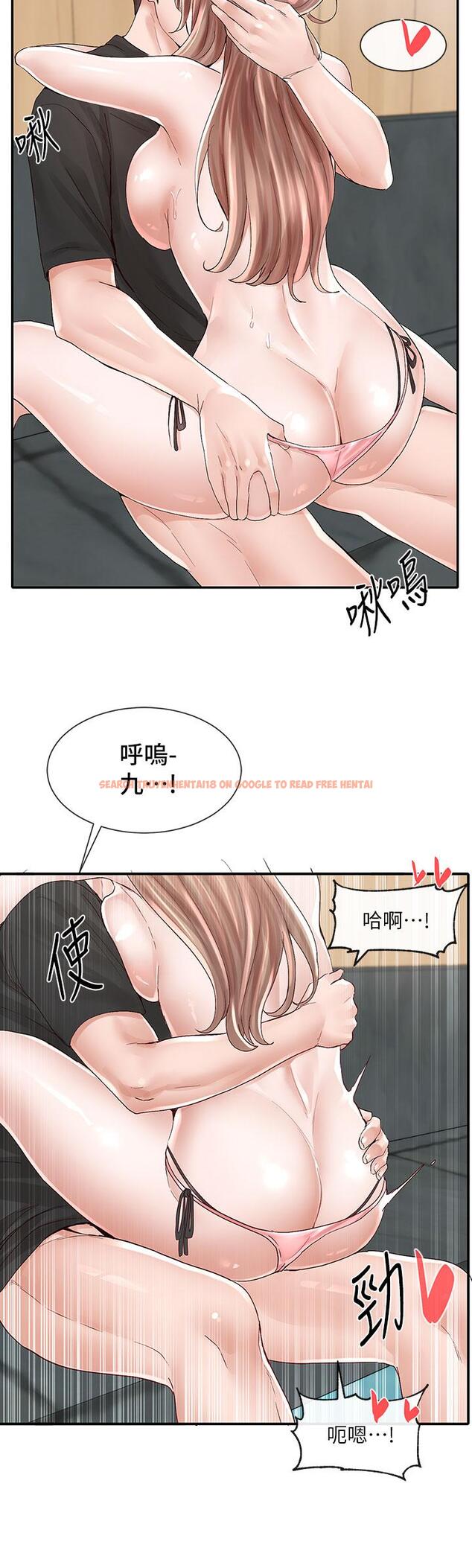 查看漫画社團學姊 - 第81話-換我做十次才公平吧 - www.tymanga.com中的859935图片