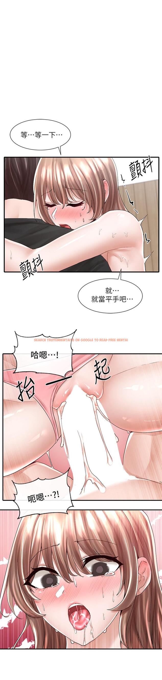 查看漫画社團學姊 - 第82話-有變態偷窺我們 - www.tymanga.com中的862830图片