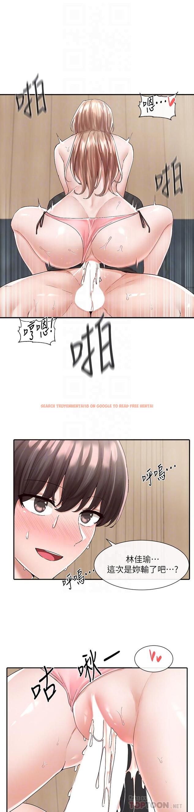 查看漫画社團學姊 - 第82話-有變態偷窺我們 - www.tymanga.com中的862835图片