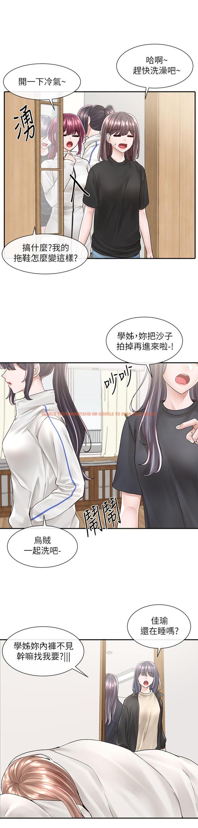 查看漫画社團學姊 - 第82話-有變態偷窺我們 - www.tymanga.com中的862857图片