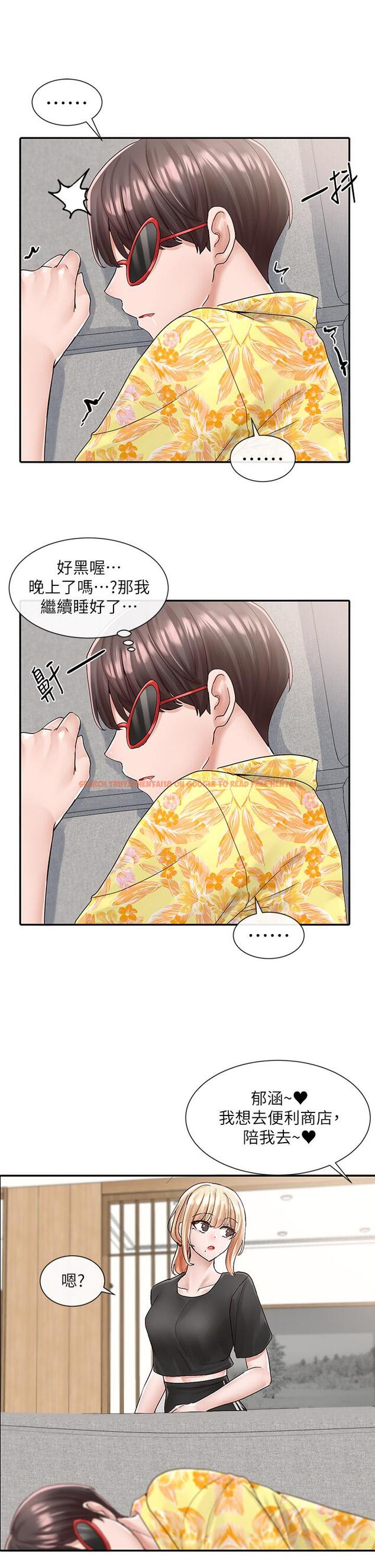 查看漫画社團學姊 - 第82話-有變態偷窺我們 - www.tymanga.com中的862860图片