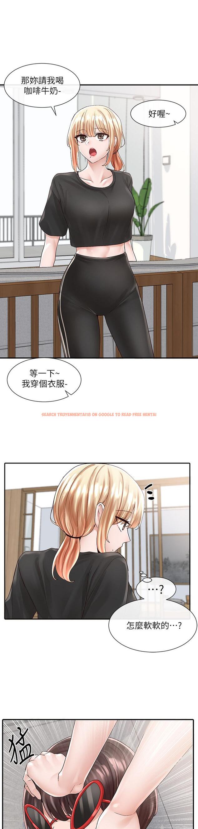 查看漫画社團學姊 - 第82話-有變態偷窺我們 - www.tymanga.com中的862861图片