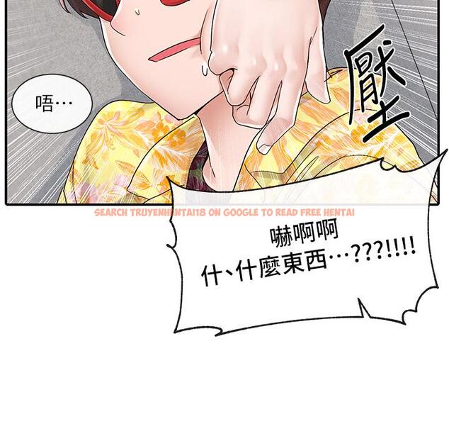 查看漫画社團學姊 - 第82話-有變態偷窺我們 - www.tymanga.com中的862862图片