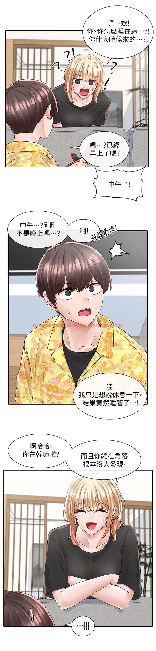 查看漫画社團學姊 - 第82話-有變態偷窺我們 - www.tymanga.com中的862863图片