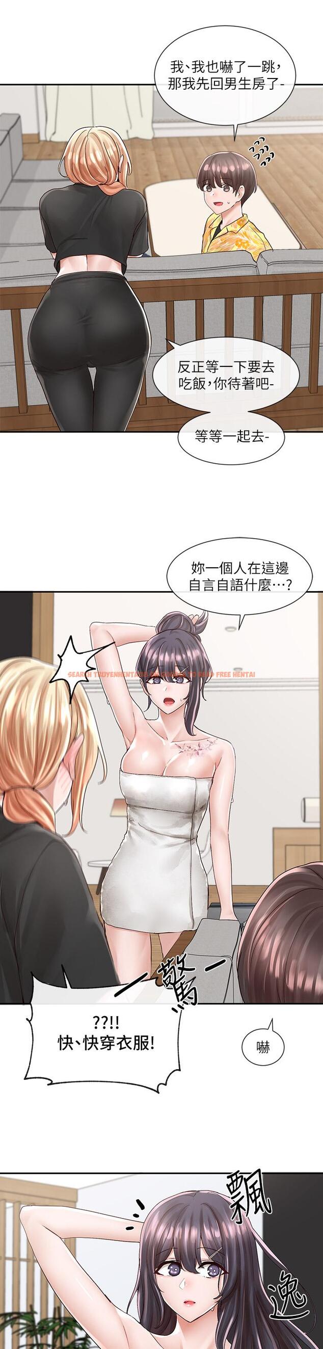 查看漫画社團學姊 - 第82話-有變態偷窺我們 - www.tymanga.com中的862864图片