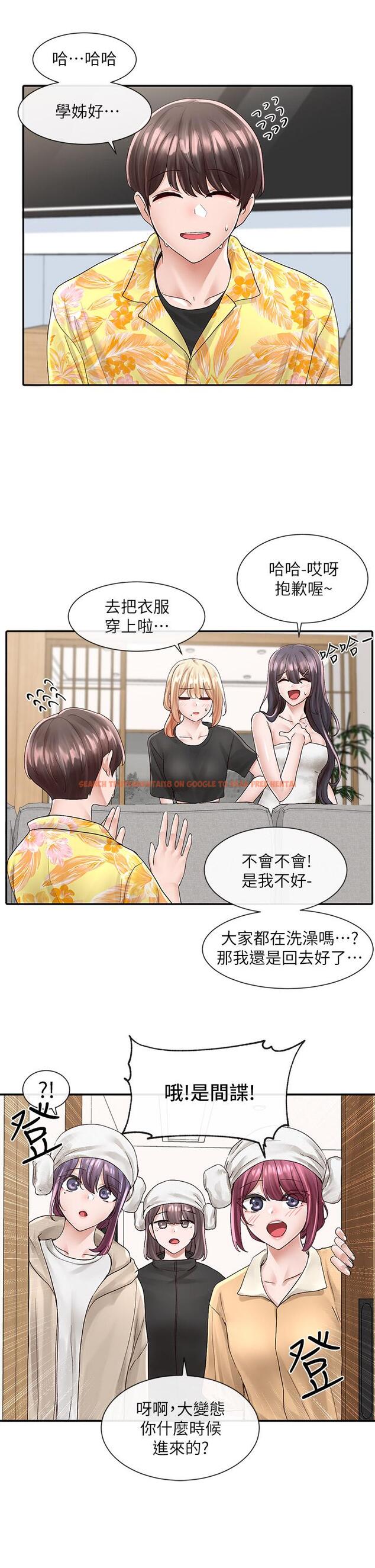 查看漫画社團學姊 - 第82話-有變態偷窺我們 - www.tymanga.com中的862866图片