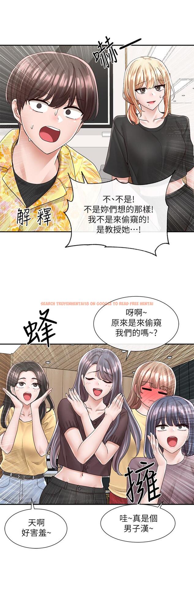 查看漫画社團學姊 - 第82話-有變態偷窺我們 - www.tymanga.com中的862867图片