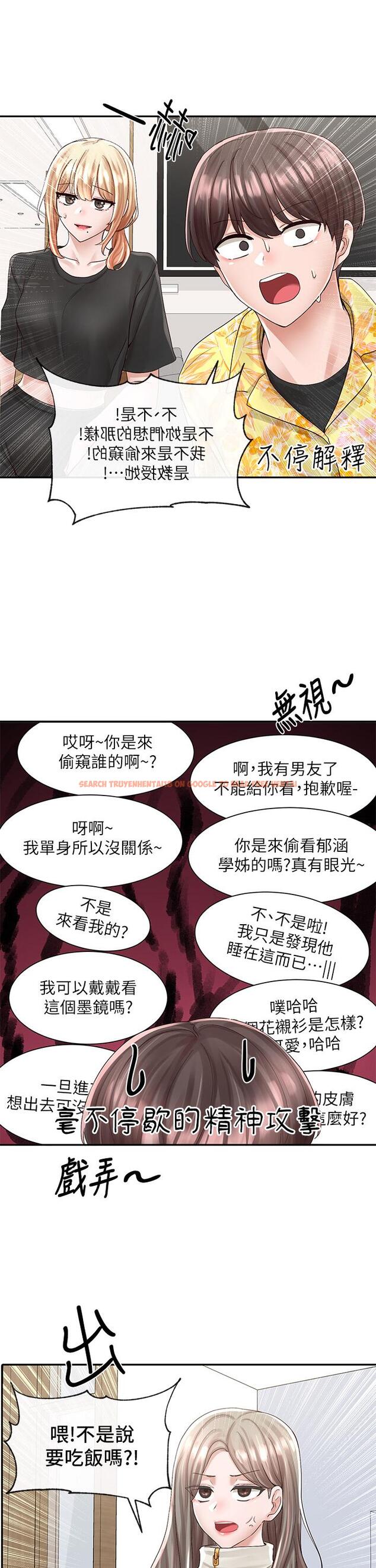 查看漫画社團學姊 - 第82話-有變態偷窺我們 - www.tymanga.com中的862868图片