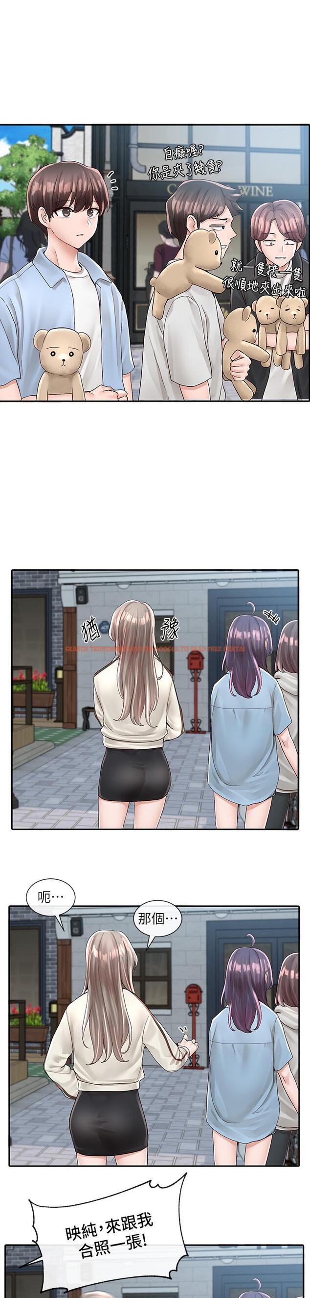 查看漫画社團學姊 - 第83話-學姐，你有話要對我說吧 - www.tymanga.com中的865963图片