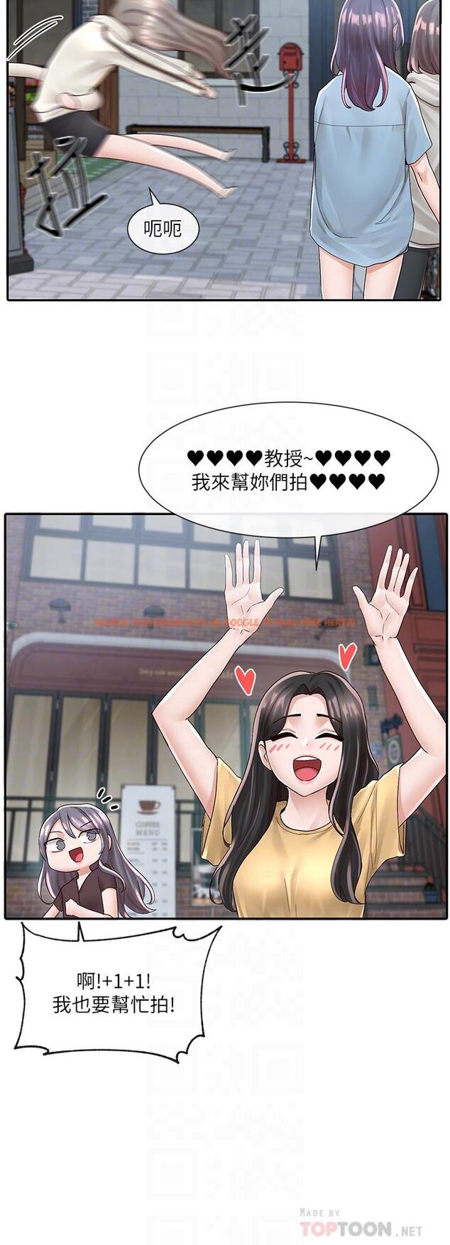 查看漫画社團學姊 - 第83話-學姐，你有話要對我說吧 - www.tymanga.com中的865964图片