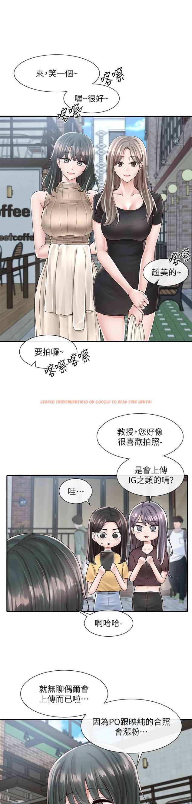 查看漫画社團學姊 - 第83話-學姐，你有話要對我說吧 - www.tymanga.com中的865965图片