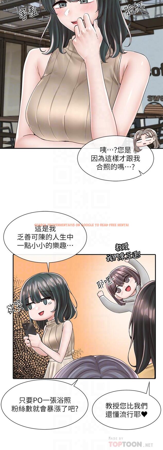 查看漫画社團學姊 - 第83話-學姐，你有話要對我說吧 - www.tymanga.com中的865966图片