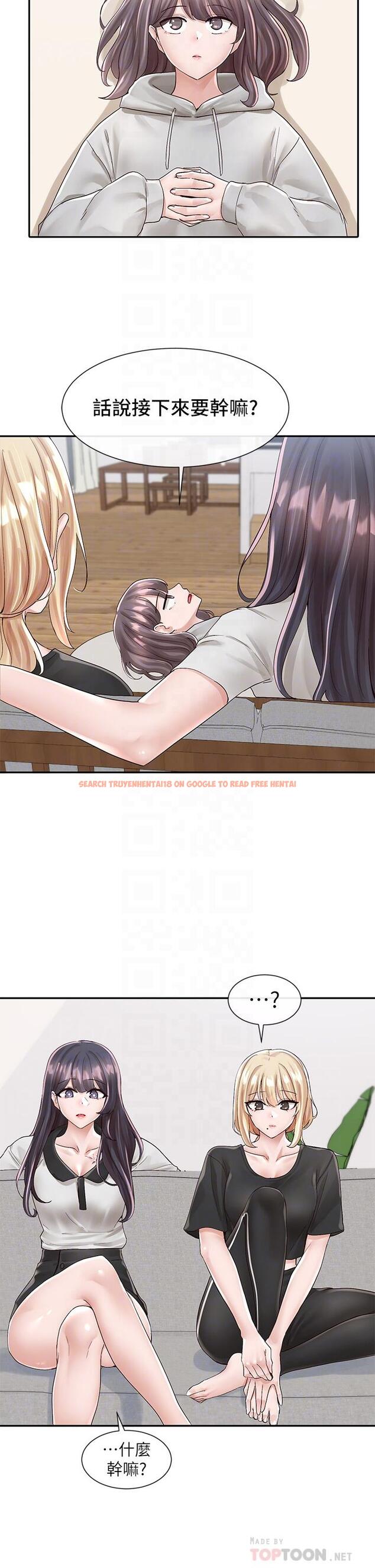 查看漫画社團學姊 - 第83話-學姐，你有話要對我說吧 - www.tymanga.com中的865970图片