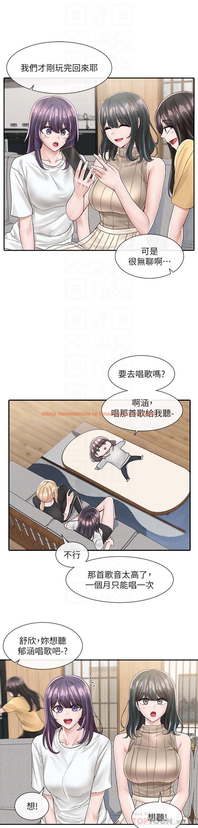 查看漫画社團學姊 - 第83話-學姐，你有話要對我說吧 - www.tymanga.com中的865972图片