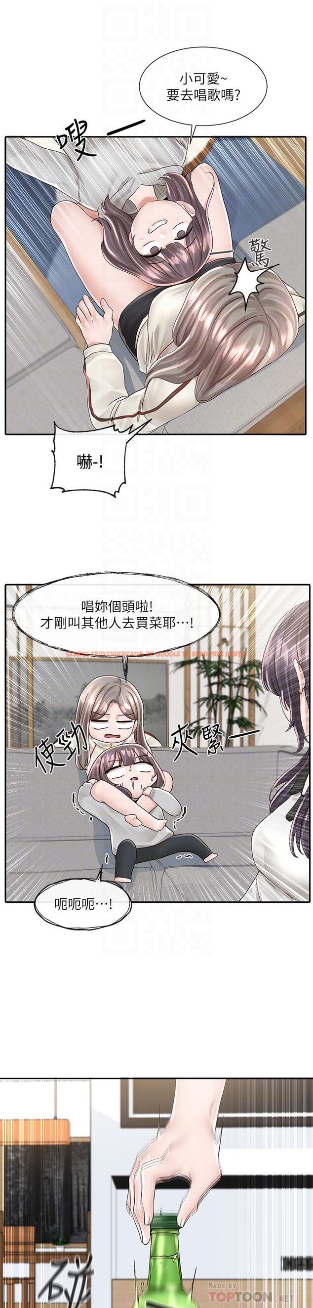 查看漫画社團學姊 - 第83話-學姐，你有話要對我說吧 - www.tymanga.com中的865974图片