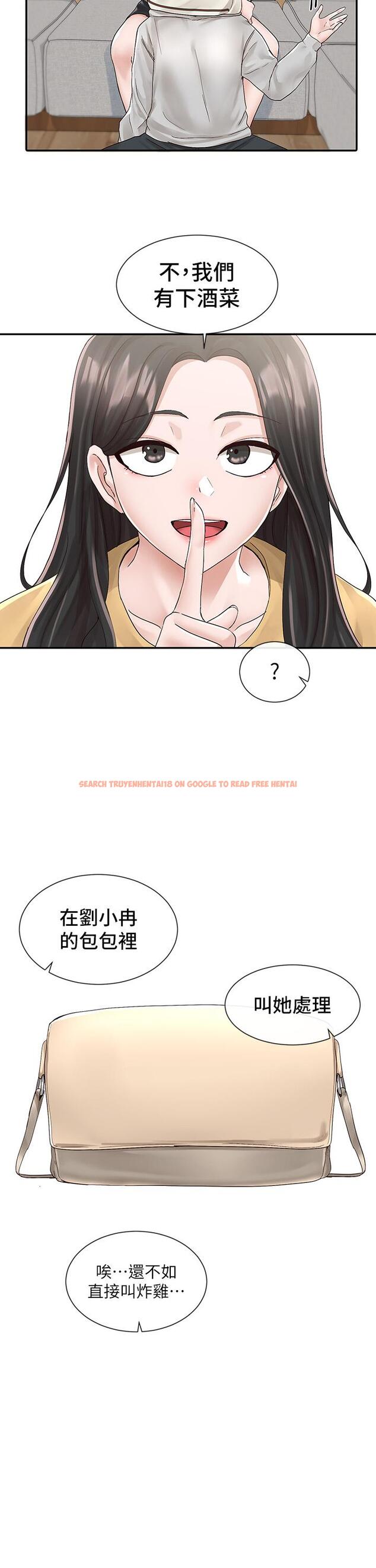 查看漫画社團學姊 - 第83話-學姐，你有話要對我說吧 - www.tymanga.com中的865977图片