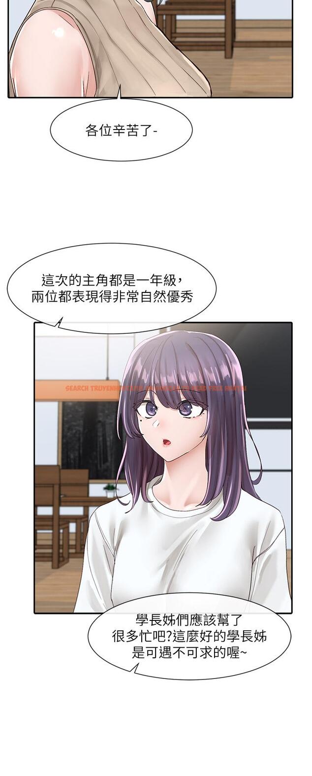 查看漫画社團學姊 - 第83話-學姐，你有話要對我說吧 - www.tymanga.com中的865981图片