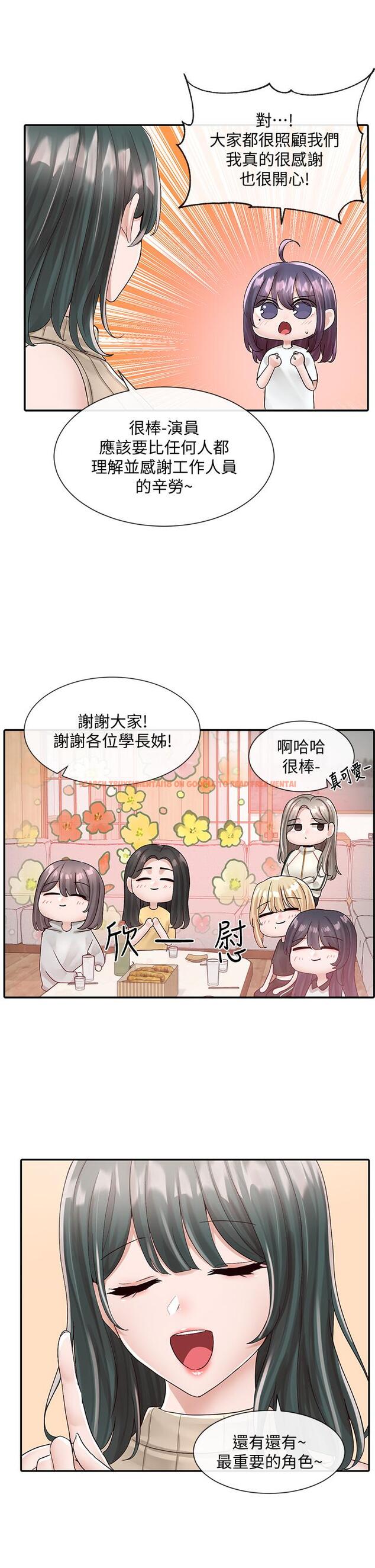 查看漫画社團學姊 - 第83話-學姐，你有話要對我說吧 - www.tymanga.com中的865982图片