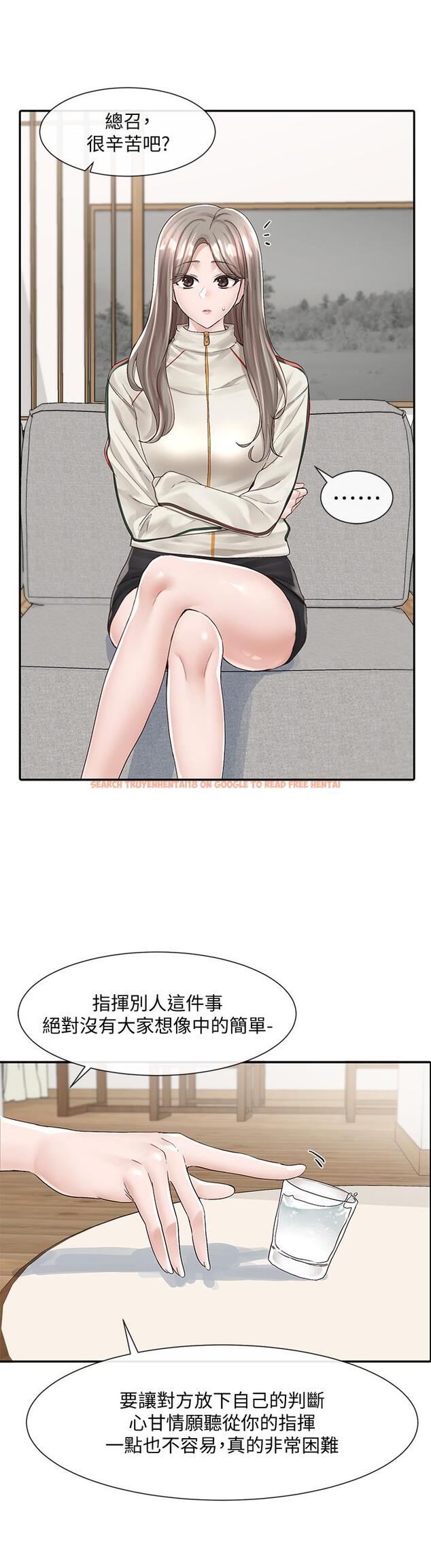 查看漫画社團學姊 - 第83話-學姐，你有話要對我說吧 - www.tymanga.com中的865983图片