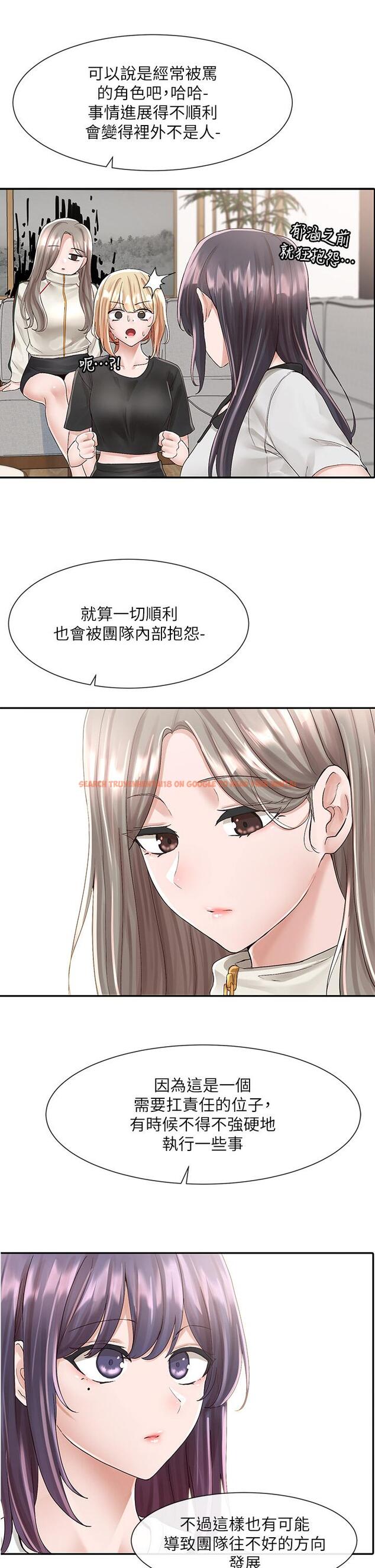 查看漫画社團學姊 - 第83話-學姐，你有話要對我說吧 - www.tymanga.com中的865984图片
