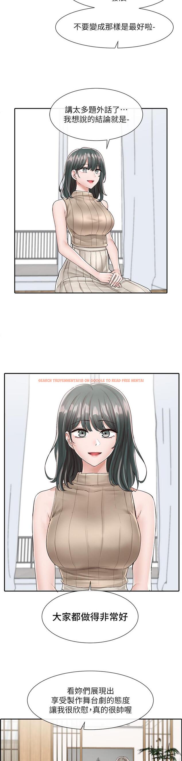 查看漫画社團學姊 - 第83話-學姐，你有話要對我說吧 - www.tymanga.com中的865985图片