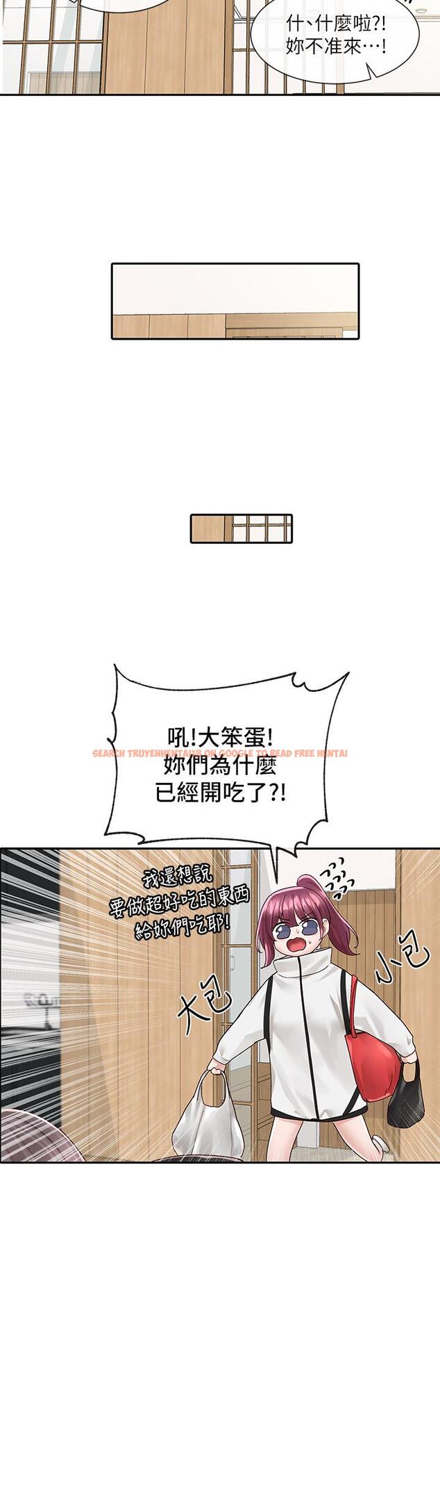 查看漫画社團學姊 - 第83話-學姐，你有話要對我說吧 - www.tymanga.com中的865988图片