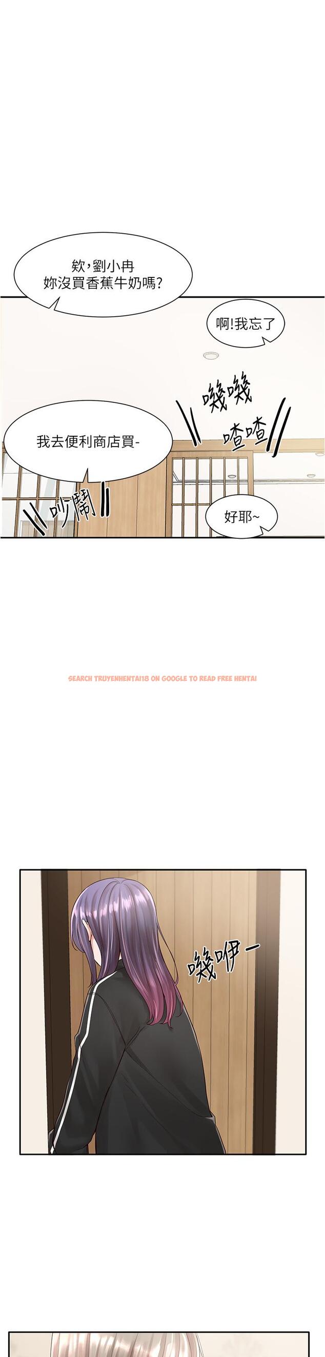 查看漫画社團學姊 - 第84話-各自的真心 - www.tymanga.com中的868756图片