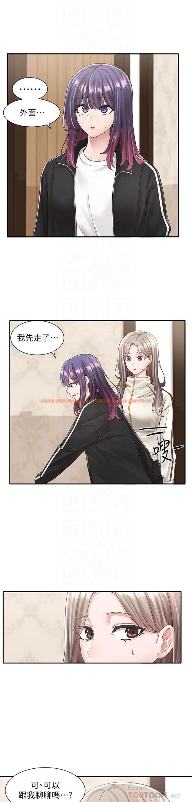 查看漫画社團學姊 - 第84話-各自的真心 - www.tymanga.com中的868759图片